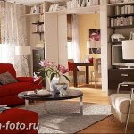 фото Интерьер маленькой гостиной 05.12.2018 №081 - living room - design-foto.ru